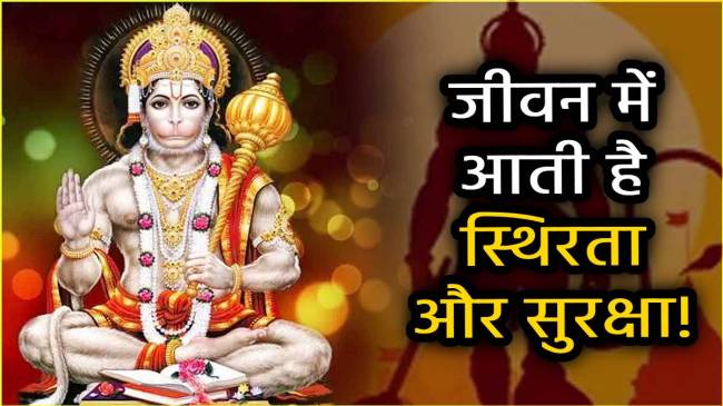 Hanuman-Jayanti-2025