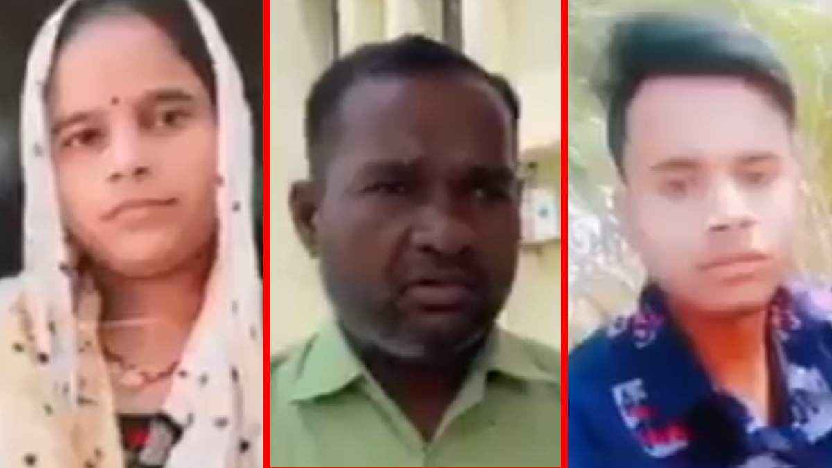 तीन बच्चों की मां का देवर पर आया दिल, सबको छोड़ हुई फरार; बच्चों ने लगाई गुहार