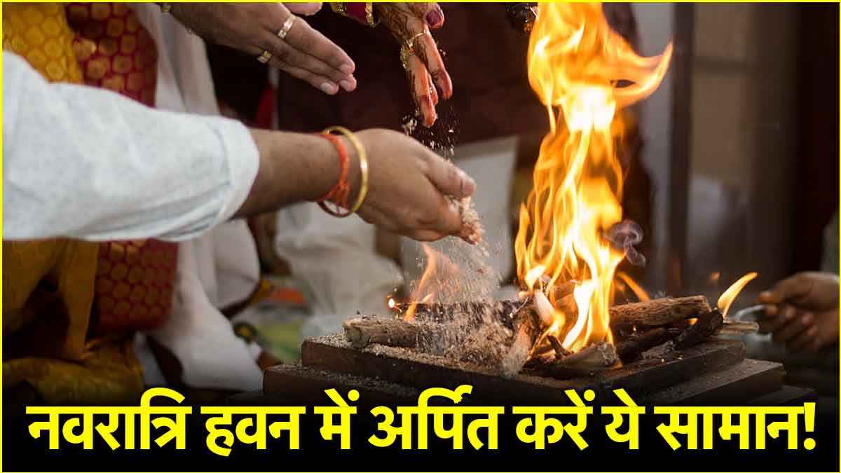 navratri hawan