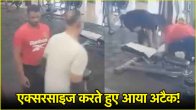 Heart Attack in gym