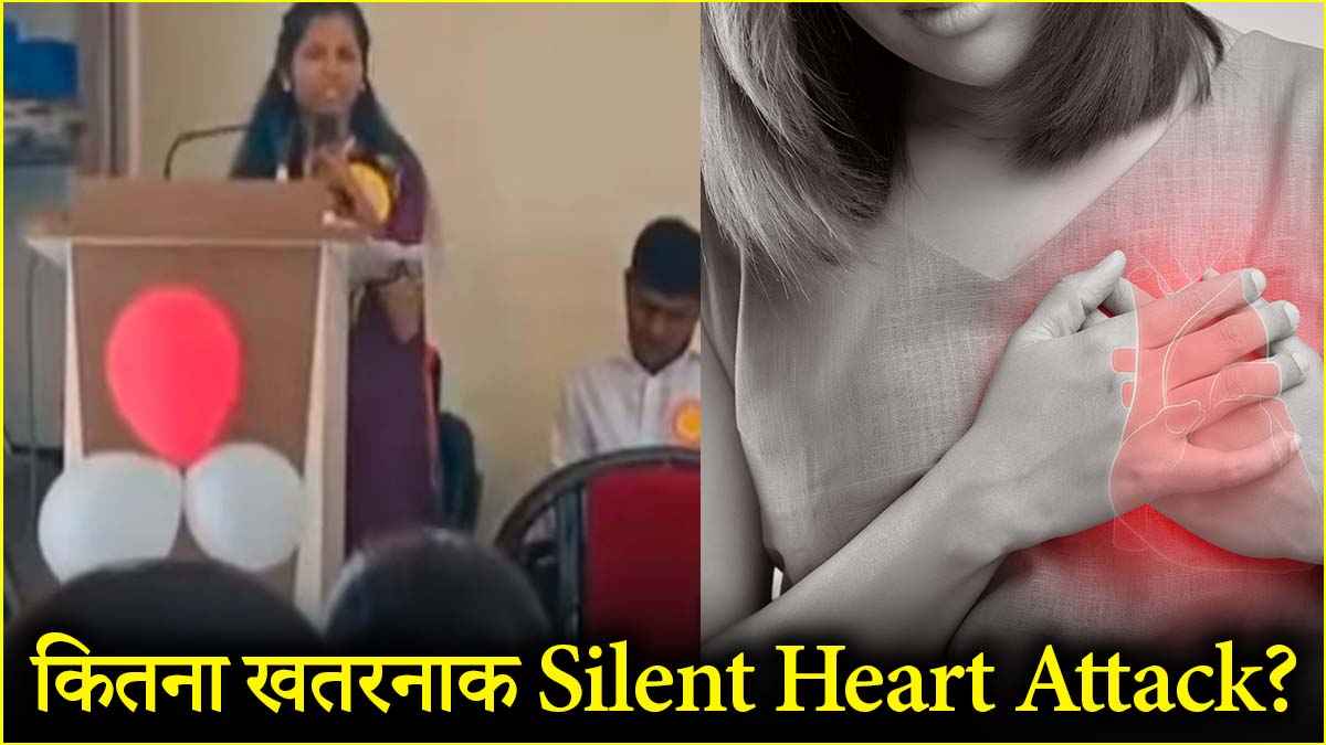 Heart attack