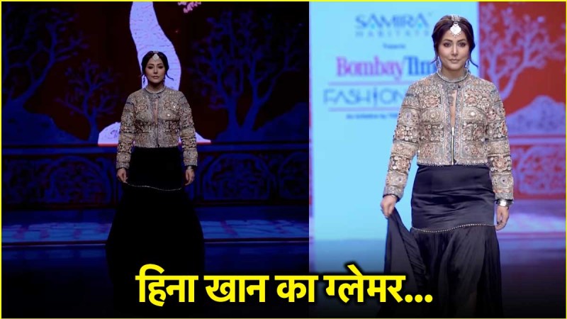 Hina Khan Look