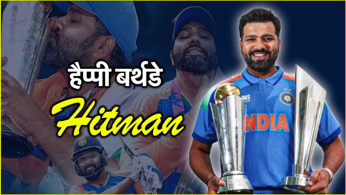 वनडे इतिहास की सबसे बड़ी पारी, एक वर्ल्ड कप में 5 शतक... रोहित शर्मा के इन वर्ल्ड रिकॉर्ड्स का टूटना असंभव!