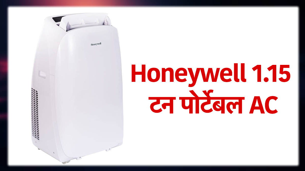 Honeywell 1