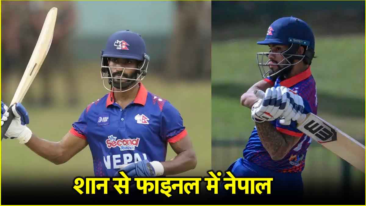 Nepal cricket Team Nepal cricket Team
