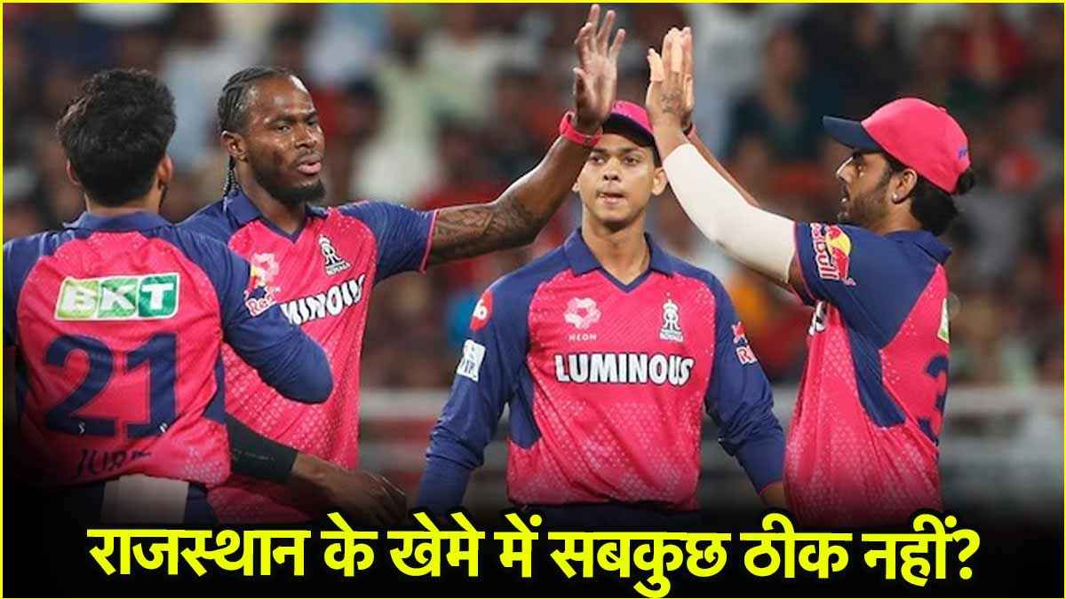 Rajasthan Royals
