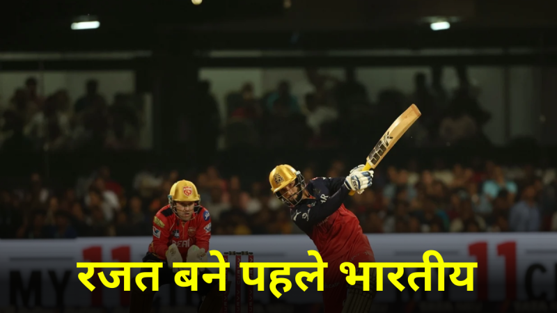 IPL 2025 (83)