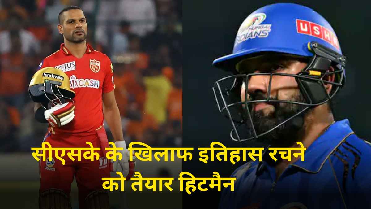 IPL 2025 (91)