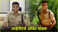 IPS Archit Chandak