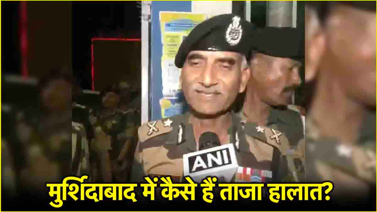 West Bengal Murshidabad Violence