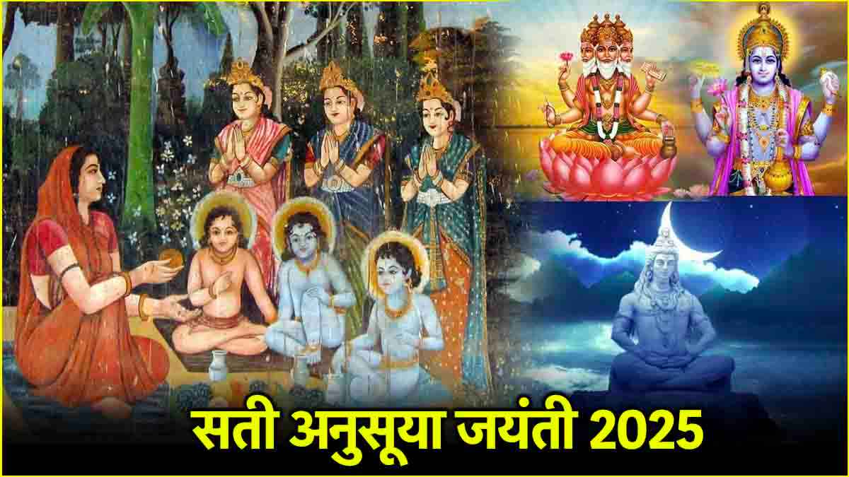 Anusuya Jayanti 2025 Date