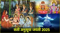 Anusuya Jayanti 2025 Date