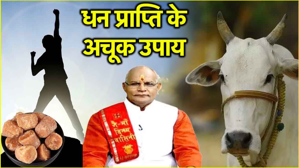Raviwar Ke Upay Raviwar Ke Upay