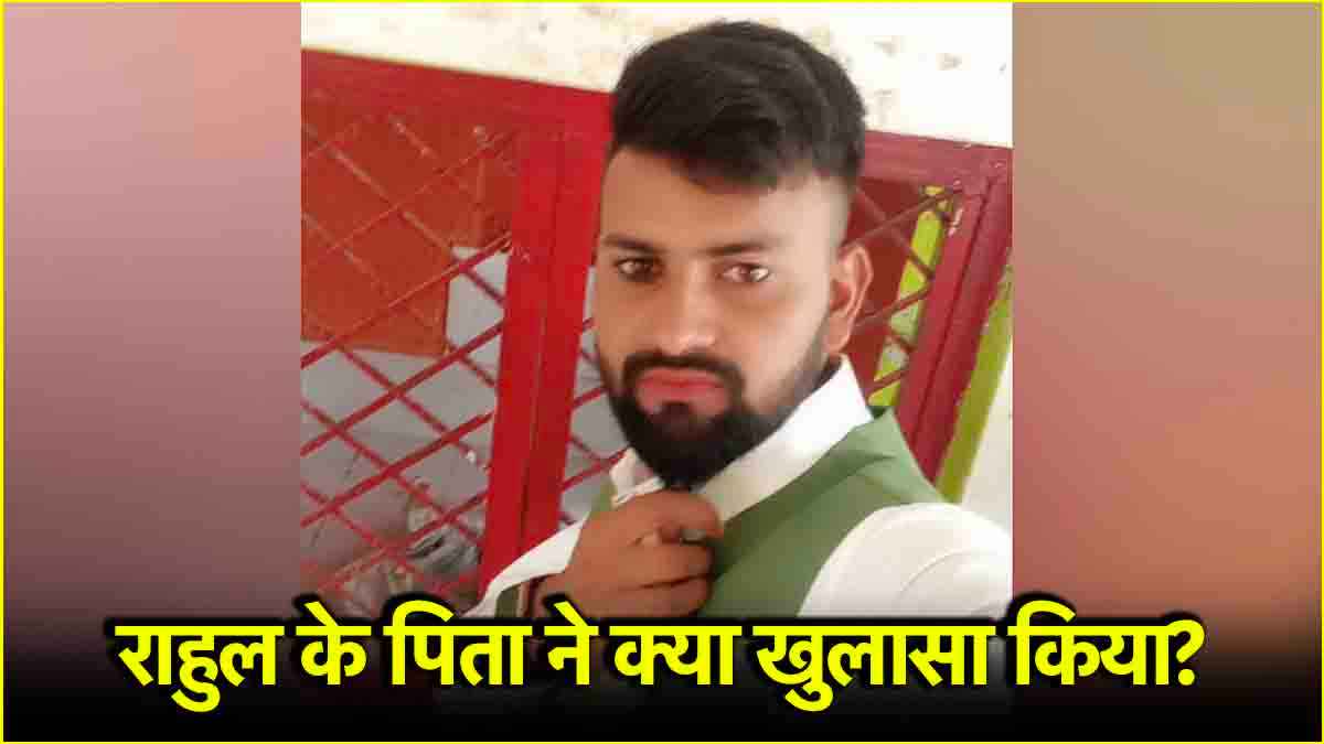 Aligarh Saas Damad Love Story