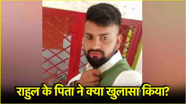 Aligarh Saas Damad Love Story