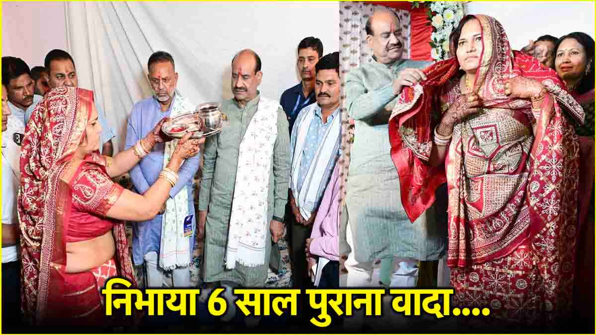 शहीद हेमराज मीणा कौन, जिनकी बिटिया की शादी में 'मामा' बनकर पहुंचे ओम बिड़ला? निभाईं सभी रस्में