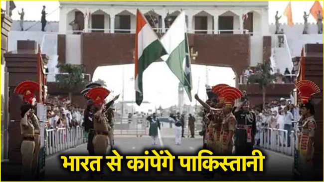 Attari border closed after terror attack