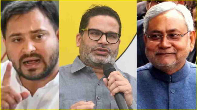 Prashant Kishore Nitish Kumar Tejashwi Yadav