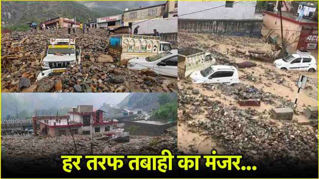 Jammu Kashmir Ramban landslide