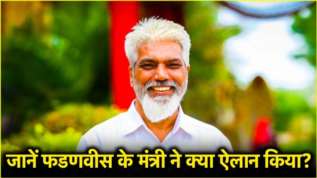 Education Minister Dadaji Bhuse