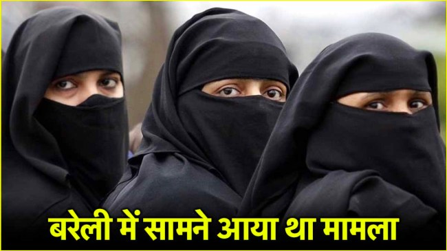 Uttar Pradesh Bareilly Girl Halala Uttar Pradesh Bareilly Girl Halala