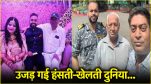 Jammu Kashmir Terror