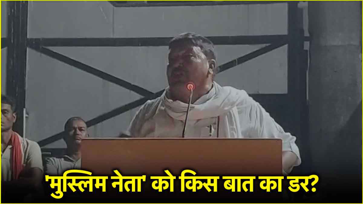 Bihar Bettiah Politics News