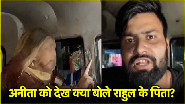 Aligarh Saas Damad Love Story