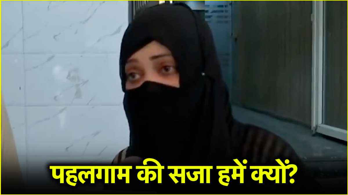 Pahalgam Terror Attack