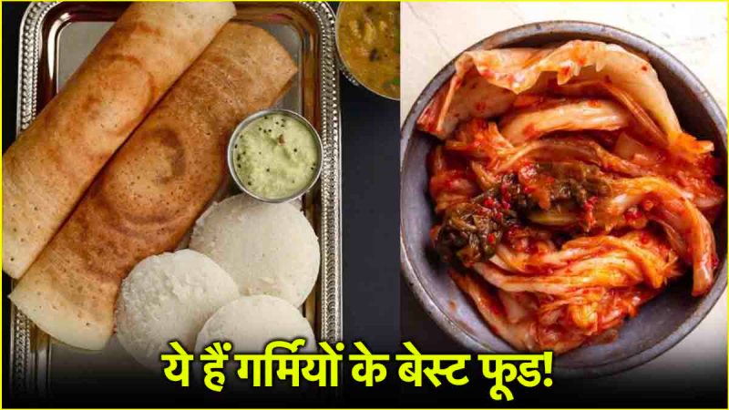 Food Tips