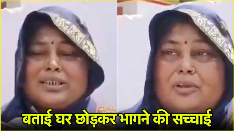 Badaun Samdhi Samdhan Love Story