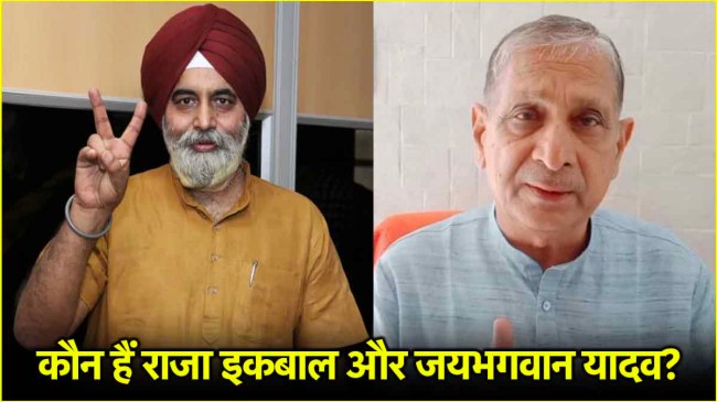 Delhi Mayor BJP Candidate