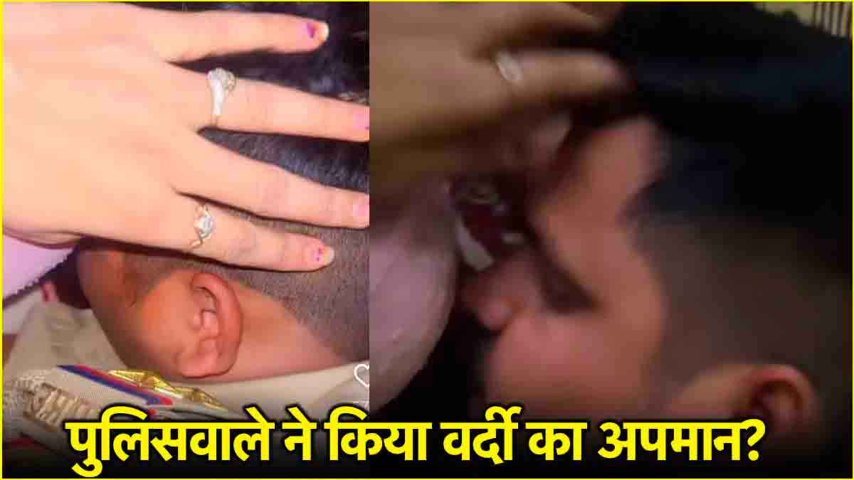 UP police viral vide