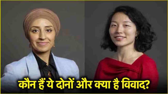 Yuan Yang, Abtisam Mohamed