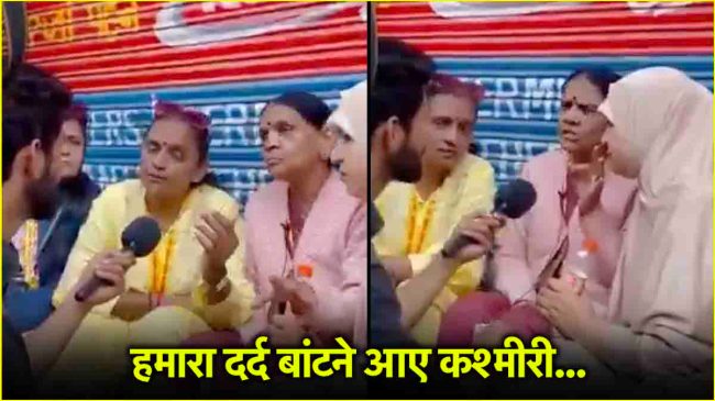 Pahalgam Terror Attack 2025 Pahalgam Terror Attack 2025