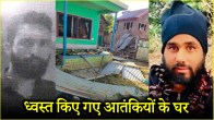 Pahalgam Terror Attack 2025