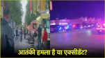 Canada Vancouver Accident