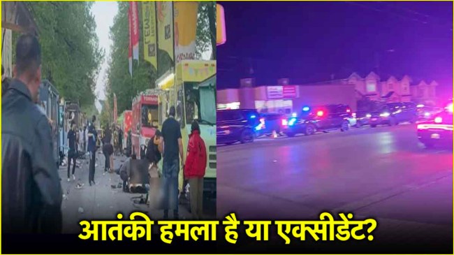 Canada Vancouver Accident