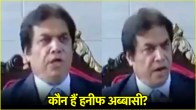 Pakistan Rail Minister Hanif Abbasi