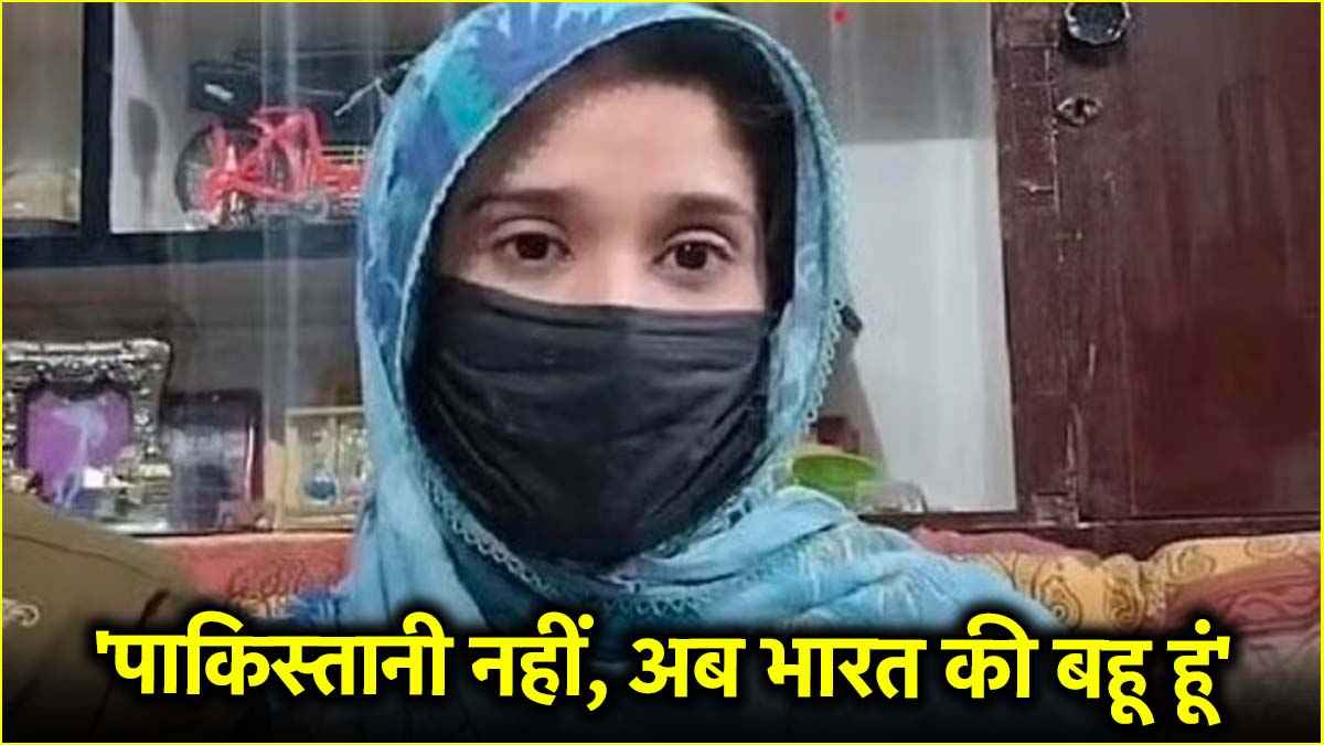 Pakistani Girl Maryam