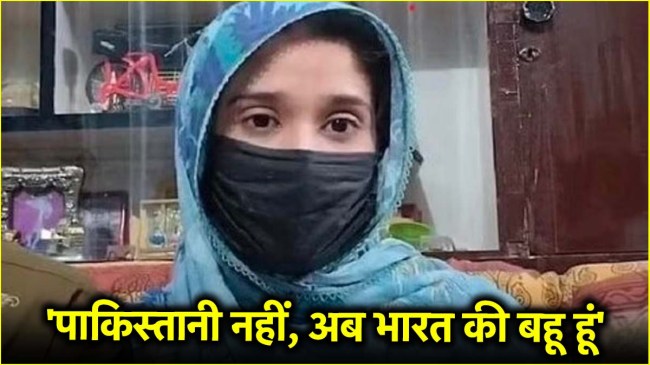 Pakistani Girl Maryam