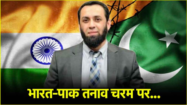 Ataullah Tarar statement