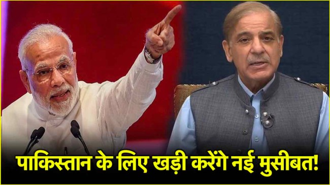 Pahalgam Terror Attack 2025