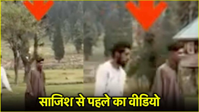 Pahalgam terror attack 2025