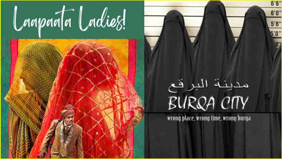 laapataa ladies writer denies plagiarism allegations arbi short movie burqa city