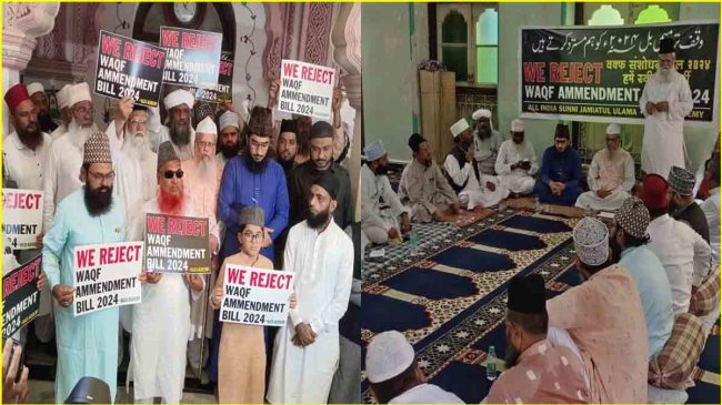 Ulema and Mashaikh Emergency meeting in Mumbai