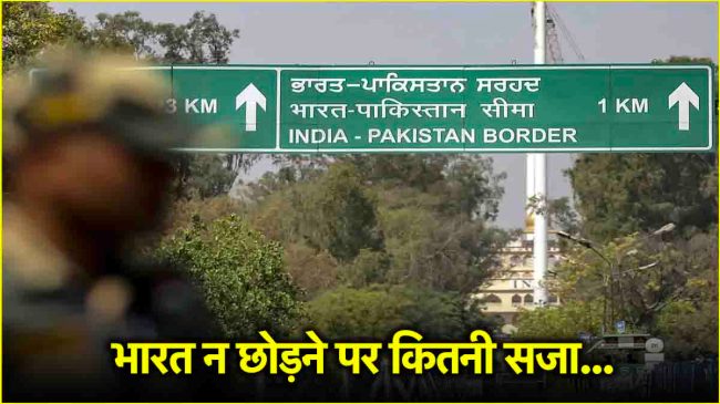 Action against Pakistanis in India