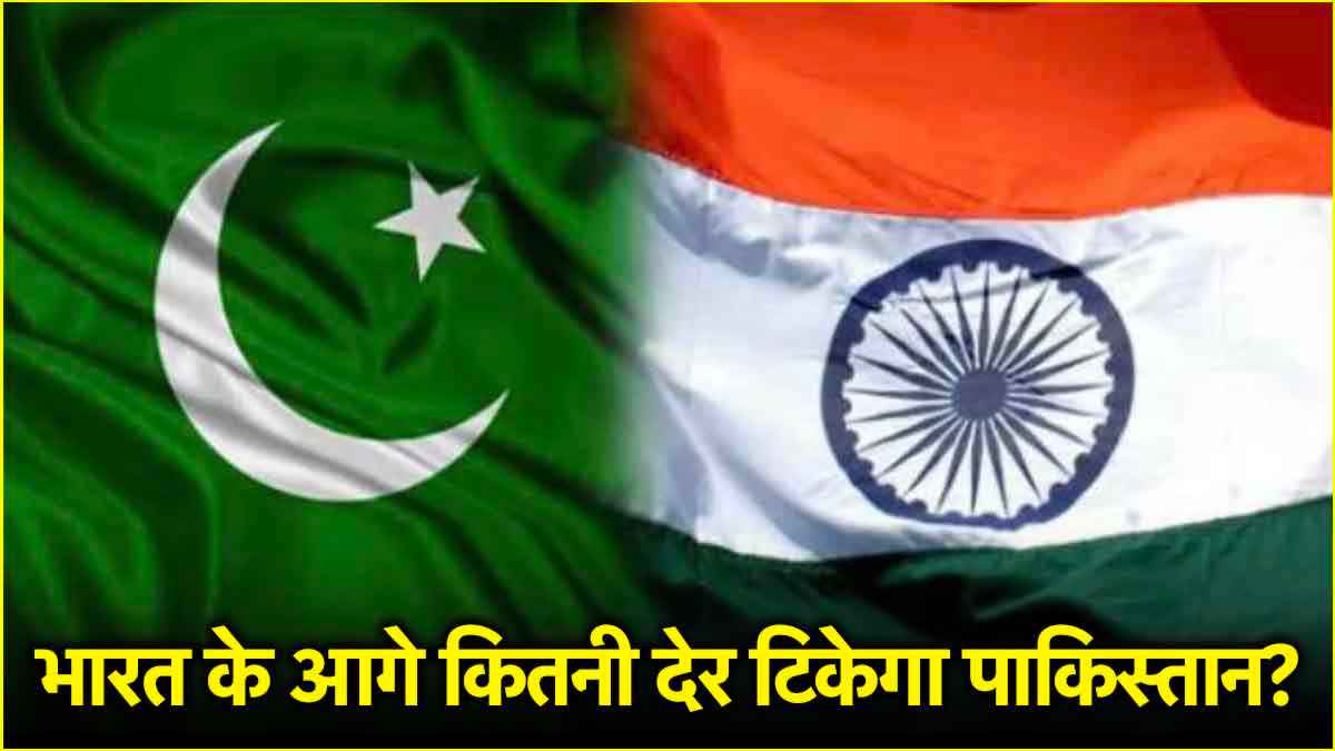India vs Pakistan military strength