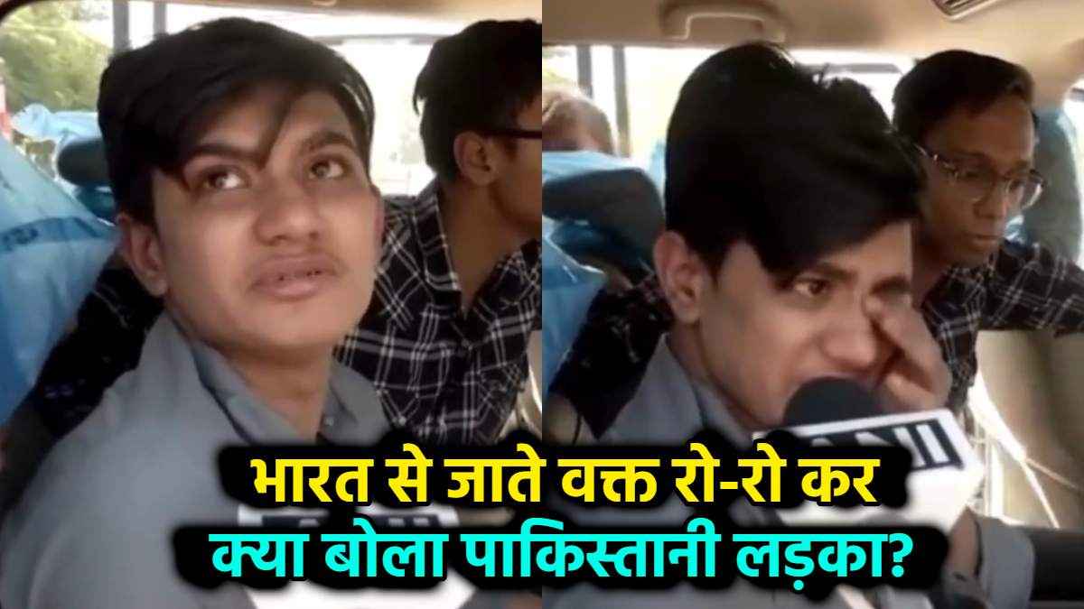 रोते हुए इस पाकिस्तानी लड़के की सरकार से क्या अपील? वायरल हो रहा है वीडियो