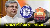 Indian Railway